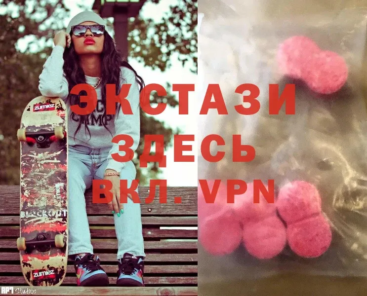 Ecstasy MDMA  Плавск 