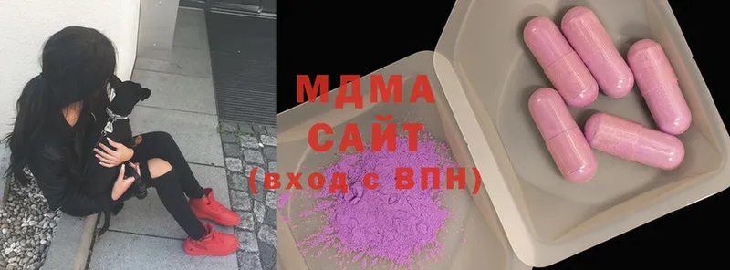 МДМА Molly  Плавск 